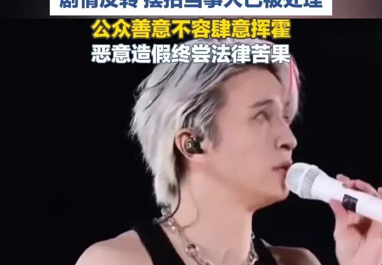 薛之谦也被盲道摆拍骗了