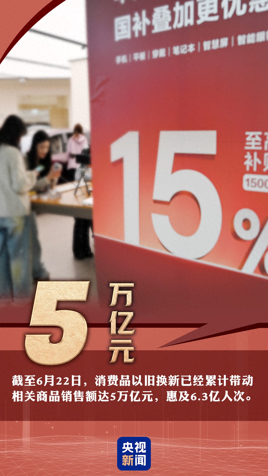 我国多领域发布亮眼“成绩单”