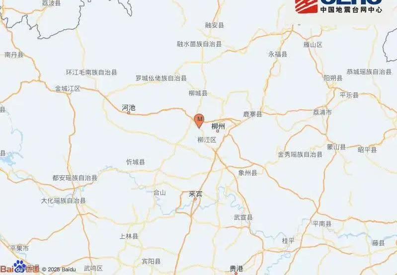 广西柳州发生5.2级地震