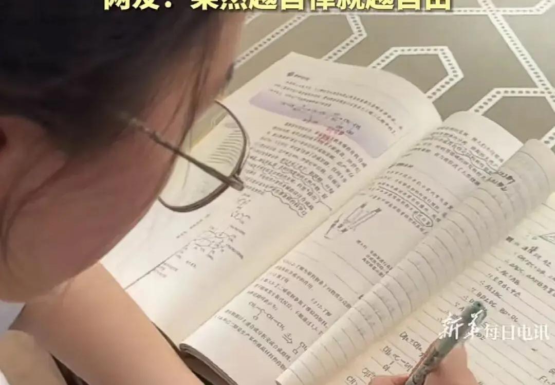 媒体评699分农家女孩被自媒体围堵