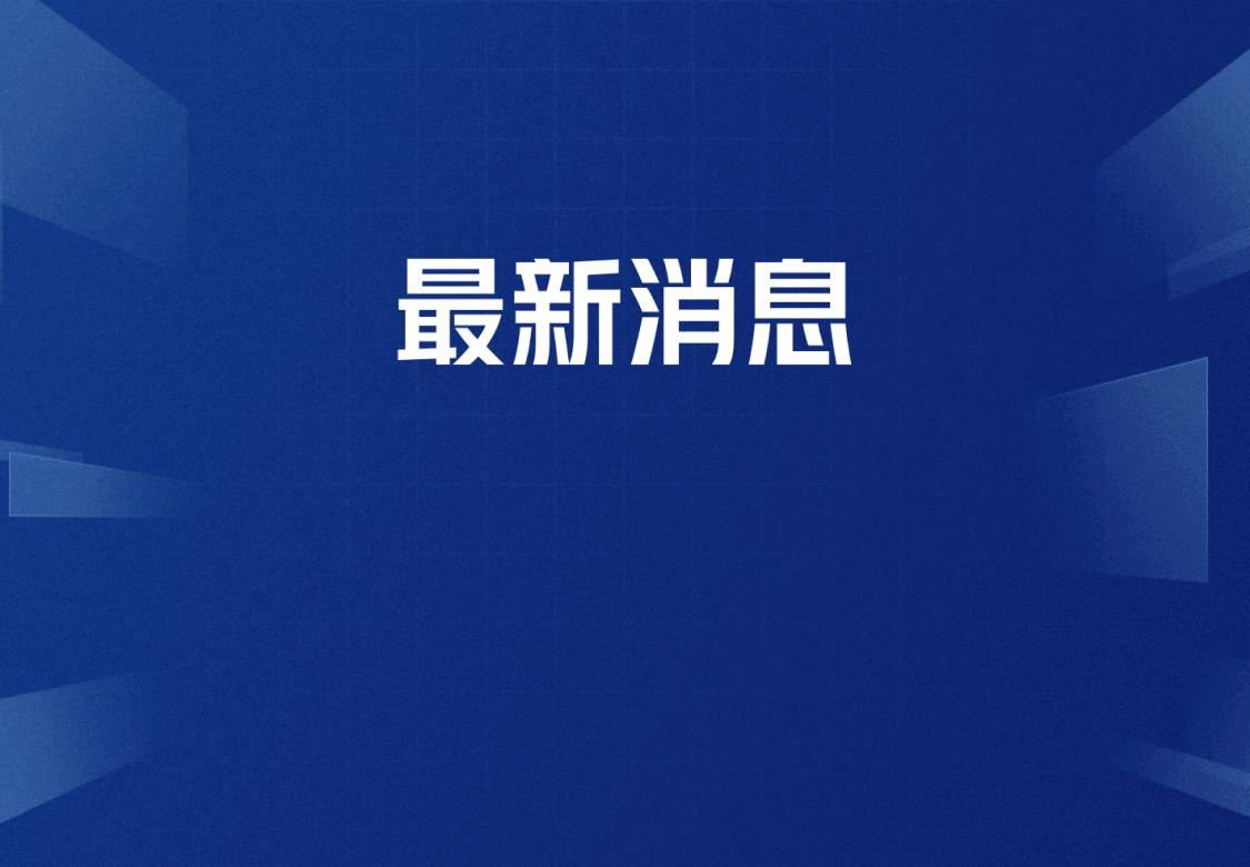 男子飞踹妻子舞伴致其受伤被拘留