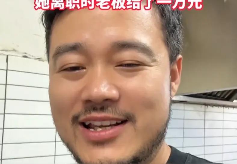 18岁女生每天主动加班 店主给1万工资