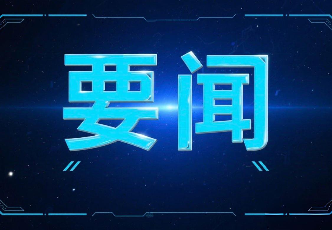 我国多项水运指标稳居世界第一