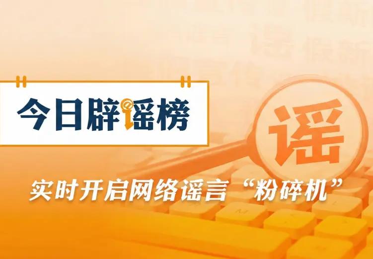 绵阳考生高考估分715查分299？假