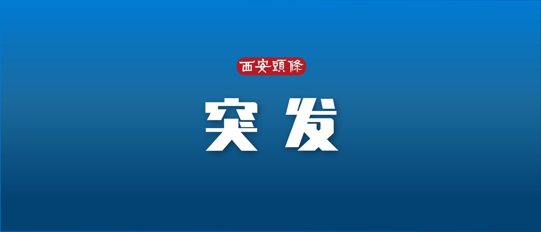 我国首颗能源工程专用卫星升空