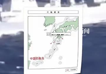 中国7舰横穿日本4大要道有何深意